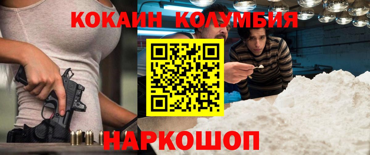 Экстази  МАРИХУАНА  Гашиш  APVP СОЛЬ кристаллы  Вход с VPN  Мефедрон   Где купить наркотики?  Гашиш  Новороссийск  Кокаин 
