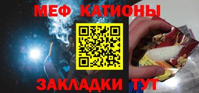 бутират Старая Купавна