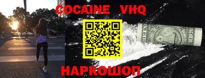 MDMA Premium VHQ Ставрополь