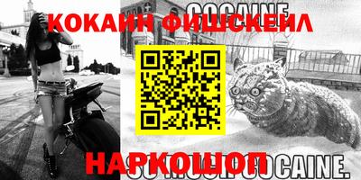 MDMA Premium VHQ Ставрополь