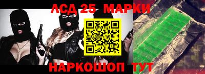 бутират Старая Купавна