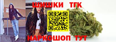 бутират Старая Купавна
