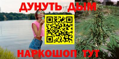 бутират Старая Купавна