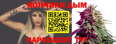 бутират Старая Купавна