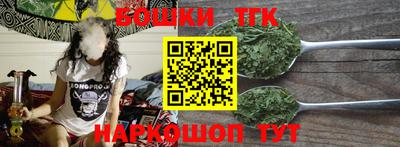 бутират Старая Купавна