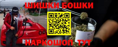 бутират Старая Купавна