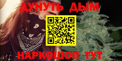бутират Старая Купавна