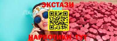 MDMA Premium VHQ Ставрополь
