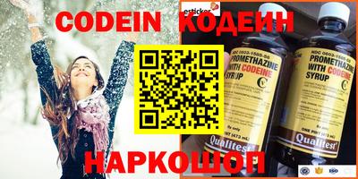 MDMA Premium VHQ Ставрополь