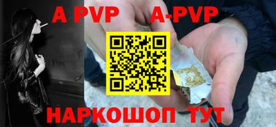бутират Старая Купавна