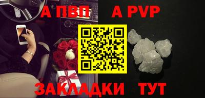 бутират Старая Купавна