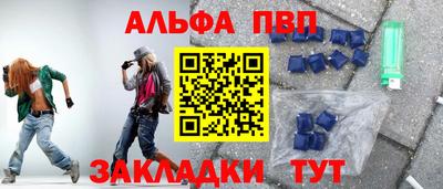 бутират Старая Купавна