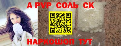 бутират Старая Купавна