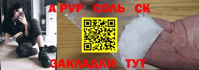 тгк Среднеуральск
