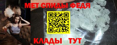 MDMA Premium VHQ Ставрополь