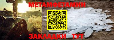 бутират Старая Купавна