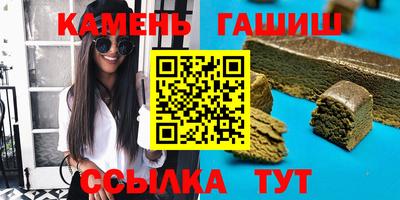 бутират Старая Купавна
