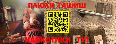 MDMA Premium VHQ Ставрополь