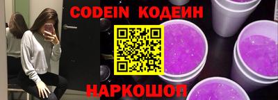 бутират Старая Купавна
