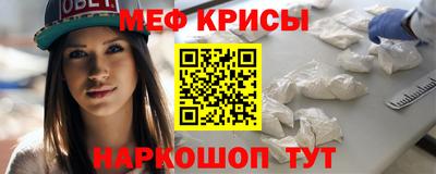 MDMA Premium VHQ Ставрополь