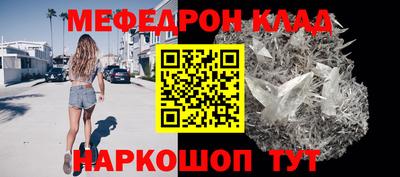 бутират Старая Купавна