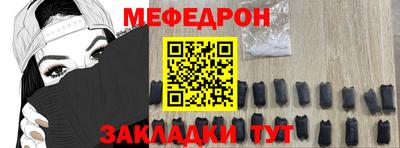 бутират Старая Купавна