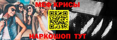 MDMA Premium VHQ Ставрополь