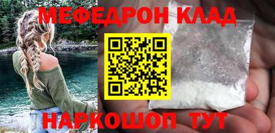 MDMA Premium VHQ Ставрополь