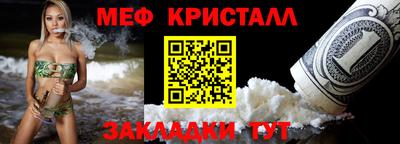 бутират Старая Купавна