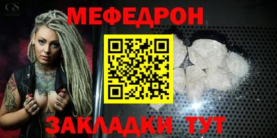 MDMA Premium VHQ Ставрополь