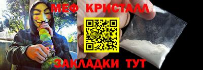 MDMA Premium VHQ Ставрополь