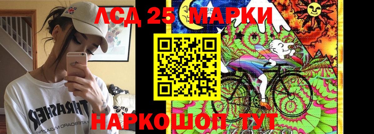 Alpha PVP Новороссийск