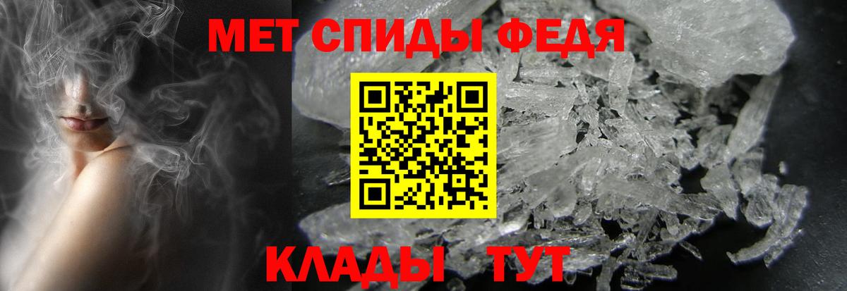 Новороссийск  Первитин Methamphetamine  Первитин  Вход с VPN  Первитин Methamphetamine 