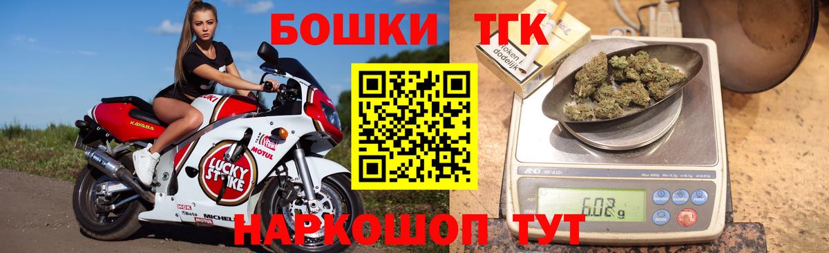 Шишки марихуана OG Kush Новороссийск